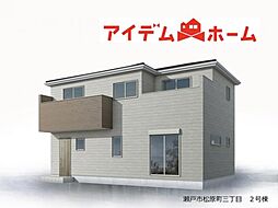 瀬戸市松原町三丁目　2号棟