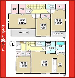 瀬戸市八幡台4期 2号棟