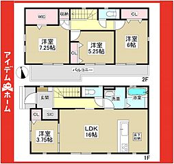 瀬戸市八幡台4期　1号棟