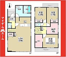 天白区鴻の巣3期　1号棟