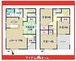 春日井市東野町第12 1号棟