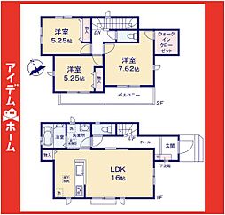 春日井市大手町2期　1号棟