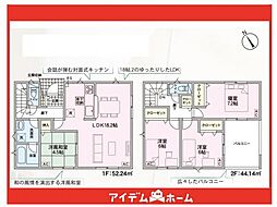 守山区中志段味第3 13号棟