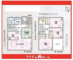 守山区中志段味第3 11号棟