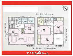 守山区中志段味第3 5号棟