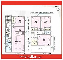 守山区中志段味第3　4号棟