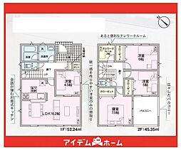 守山区中志段味第3 3号棟
