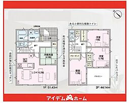守山区中志段味第3 2号棟