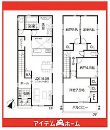春日井市第3乙輪町　4号棟