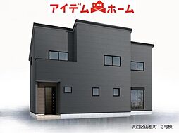 天白区山根町　3号棟