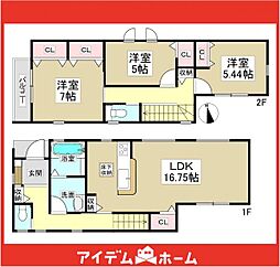 天白区山根町　1号棟