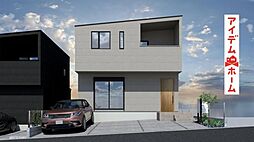 みよし市黒笹いずみ6期　　2号棟