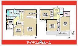 瀬戸市東安戸町9番　A号棟