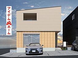 みよし市三好丘旭3期　1号棟