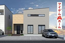 東郷町春木5期　2号棟