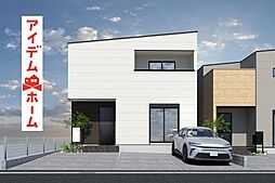 東郷町春木5期　1号棟