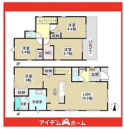 瀬戸市塩草が丘第2　1号棟