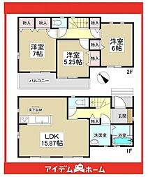 緑区大高町東古根49番　B号棟