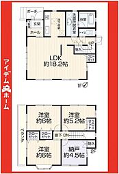 天白区高島2丁目