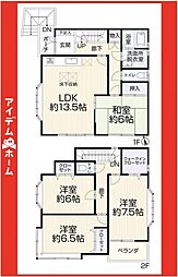 名東区大針2丁目