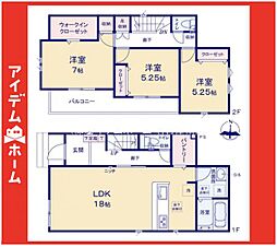 守山区西城2期　6号棟