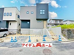 長久手市丁子田　1号棟