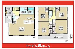 千種区清住町235　1号棟