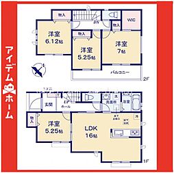 瀬戸市小空町212番　A号棟