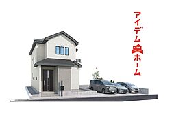 瀬戸市小空町212番 A号棟