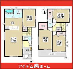 名東区高針原2丁目　B号棟