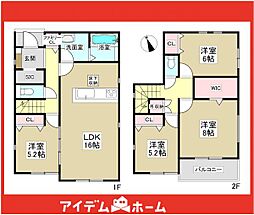 尾張旭市新居町今池下 1号棟