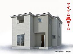 守山区森孝　3号棟
