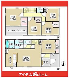 守山区森孝　2号棟
