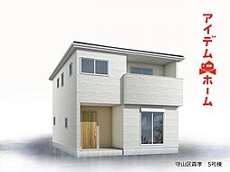 守山区森孝　5号棟