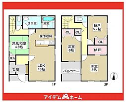 守山区小幡中第2　2号棟