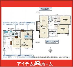 春日井市上条町6丁目 5号棟