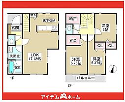 天白区高宮町第1　1号棟