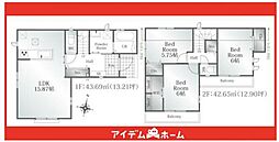 緑区神の倉2丁目 A号棟