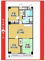東名レックスマンション