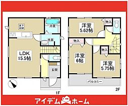 名東区新宿2丁目　A号棟