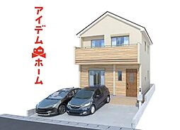 名東区新宿2丁目 A号棟