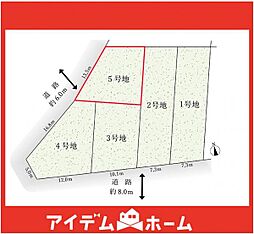 天白区植田山6期　　5号地