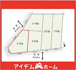 天白区植田山6期　　4号地