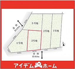 天白区植田山6期　　3号地