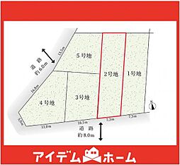天白区植田山6期 2号地
