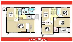 緑区鳴子町1期　2号棟