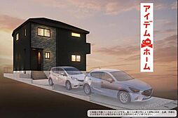 緑区鳴子町1期 1号棟