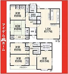 日進市東山7丁目