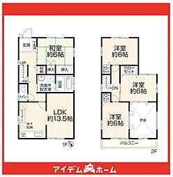 東郷町春木台5丁目