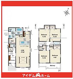 緑区東神の倉1丁目 5号棟